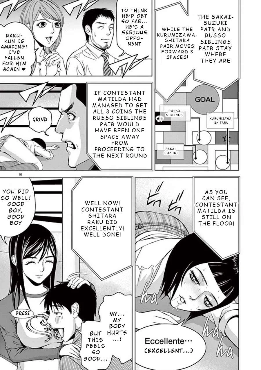 Eros Survival Chapter 14 - Page 14