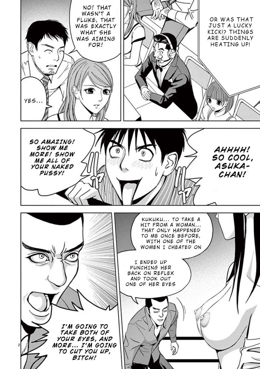 Eros Survival Chapter 18 - Page 2