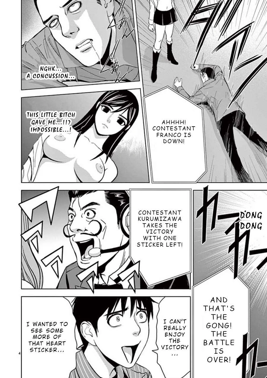 Eros Survival Chapter 18 - Page 4