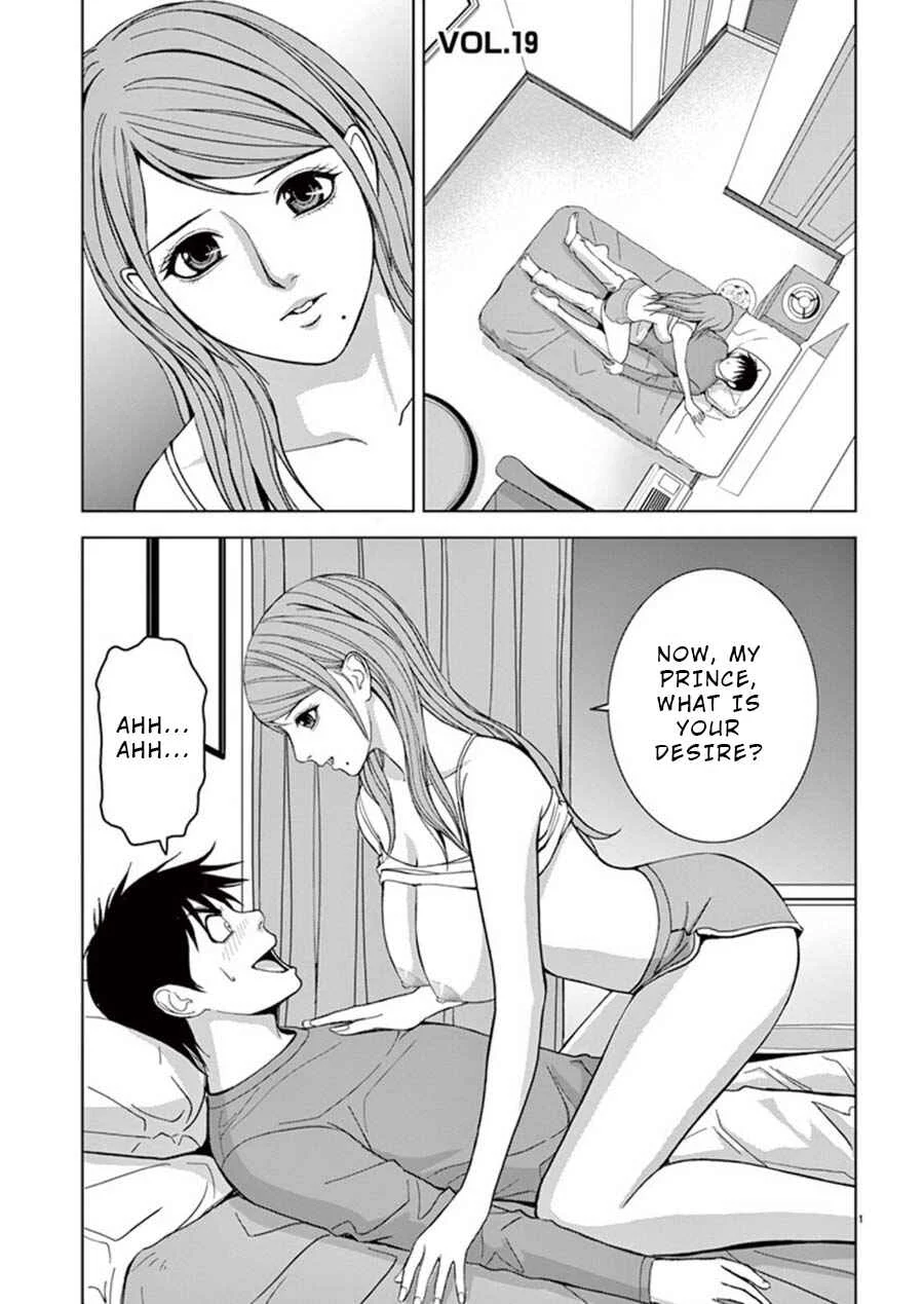 Eros Survival Chapter 19 - Page 1