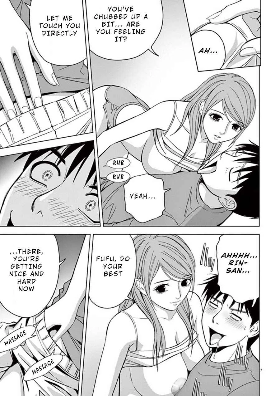 Eros Survival Chapter 19 - Page 7