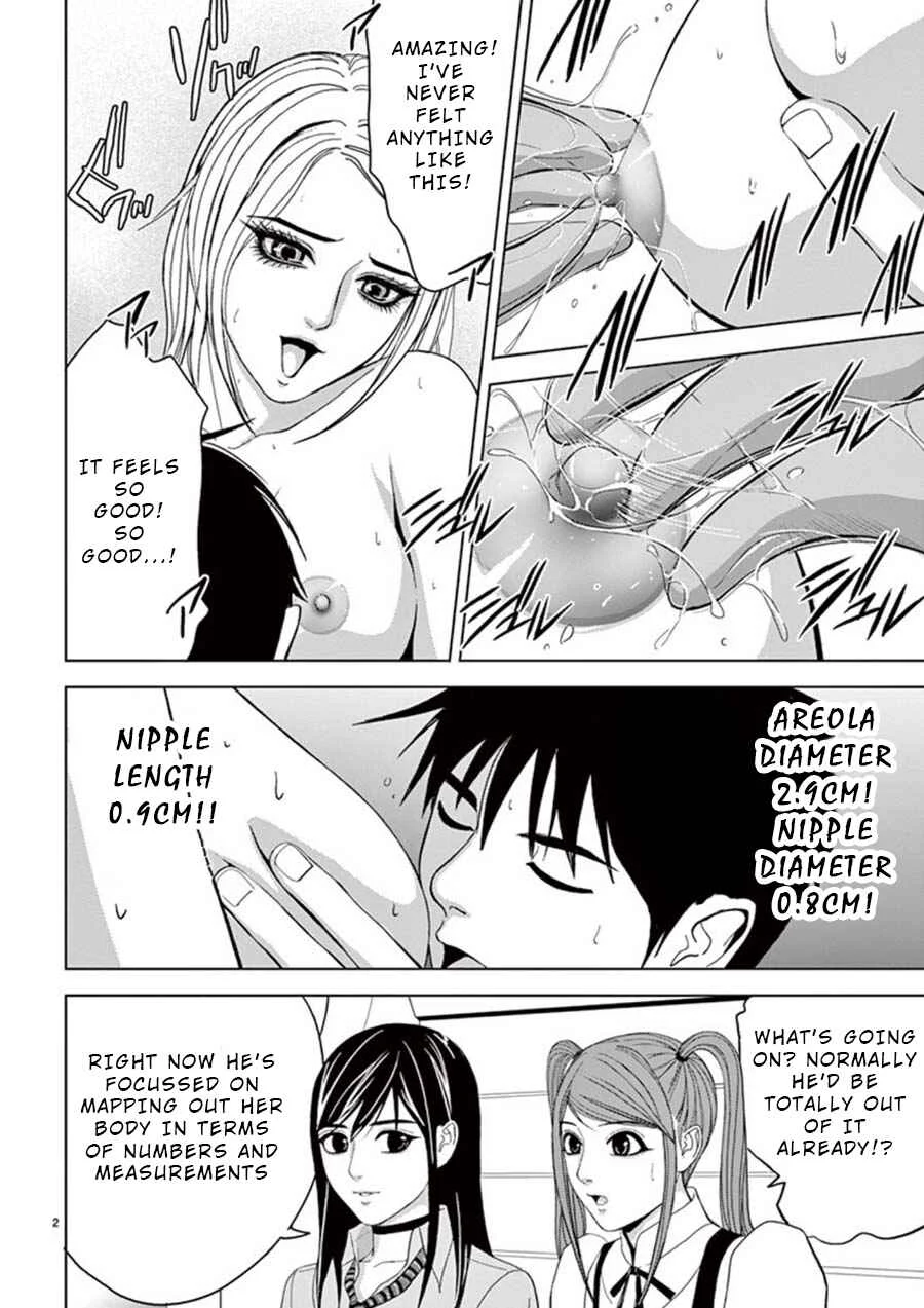 Eros Survival Chapter 25 - Page 2