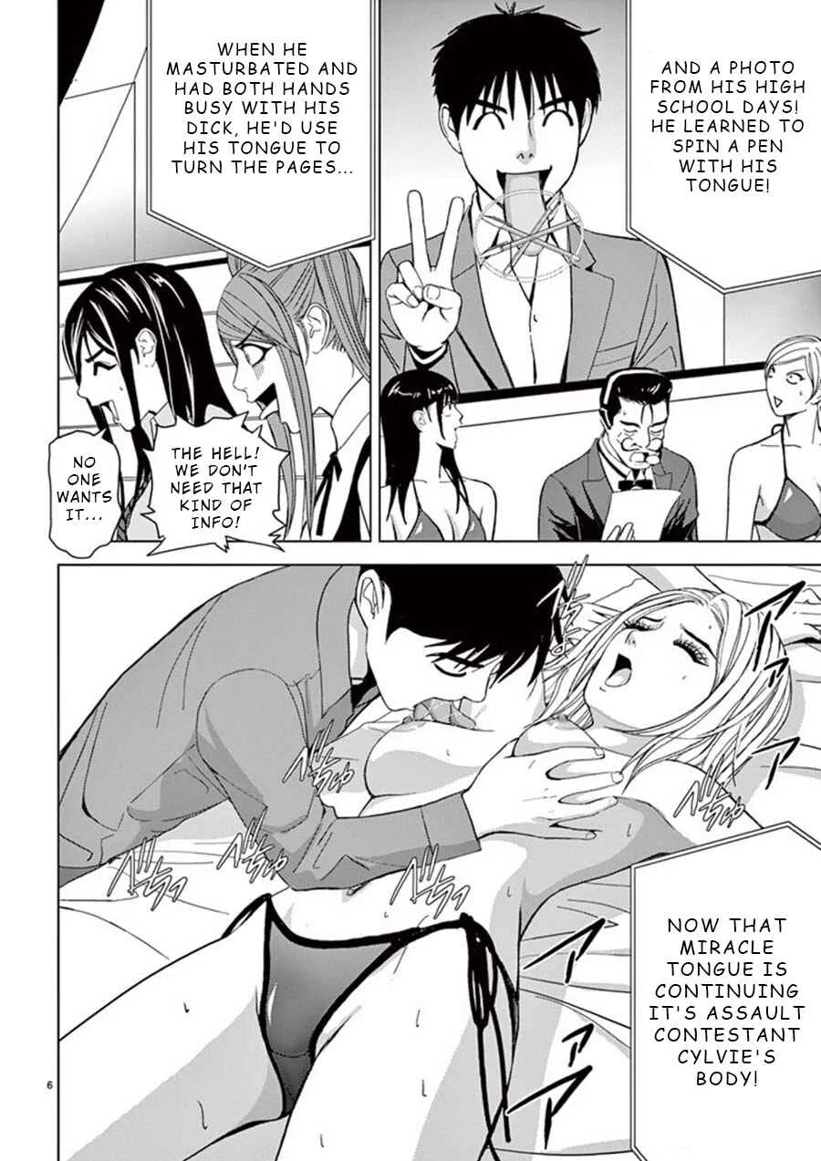 Eros Survival Chapter 25 - Page 6
