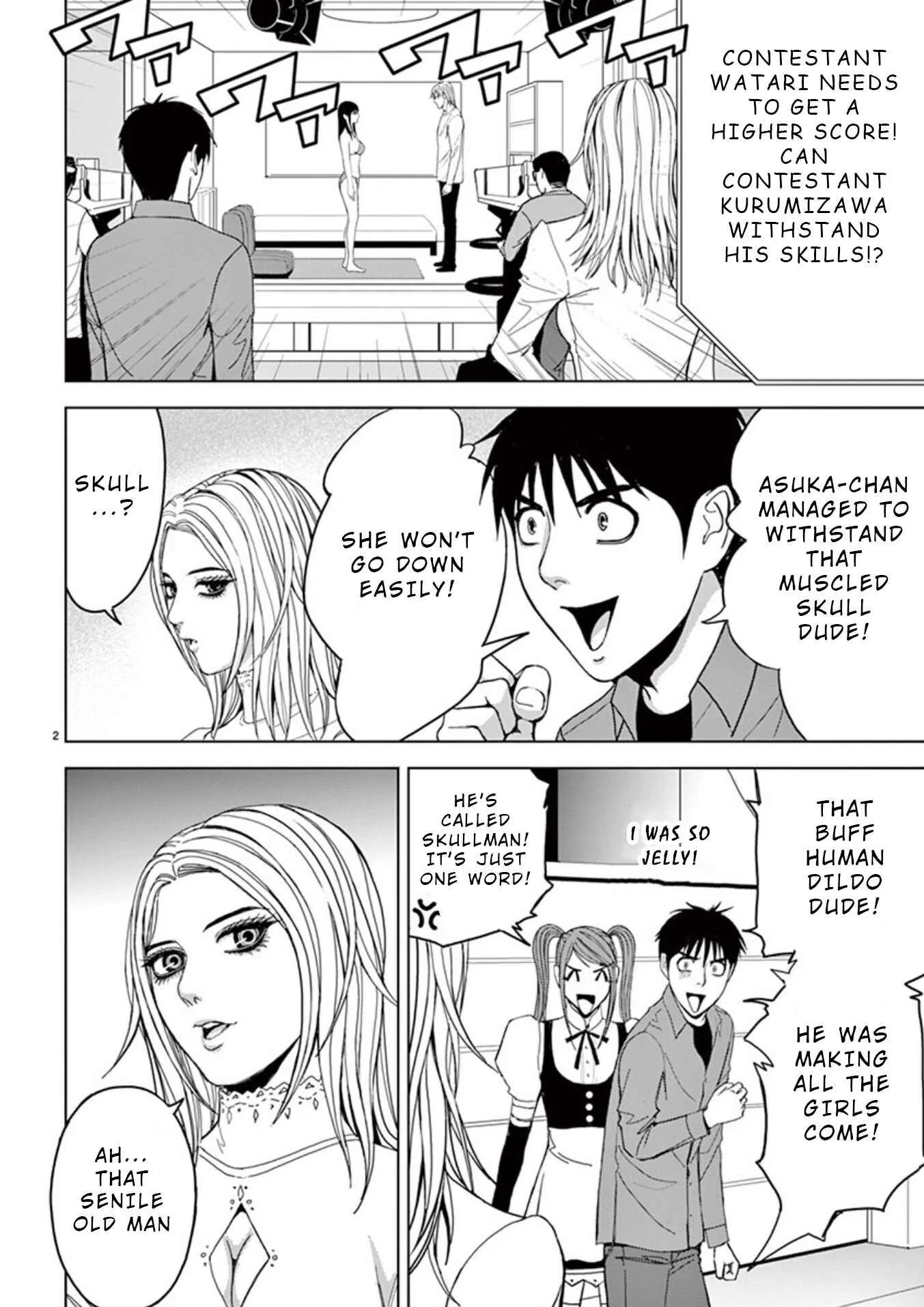 Eros Survival Chapter 26 - Page 2