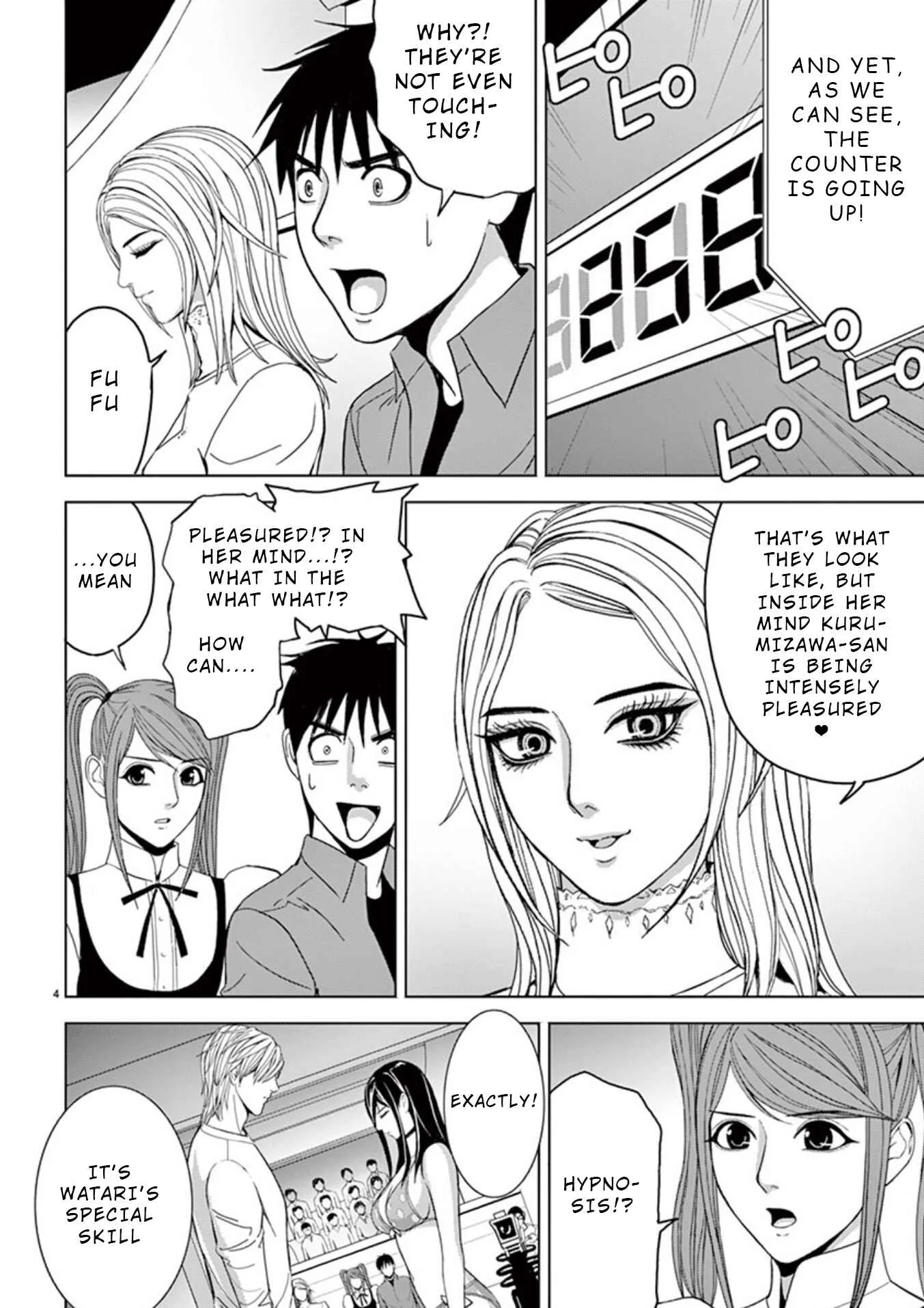 Eros Survival Chapter 27 - Page 3
