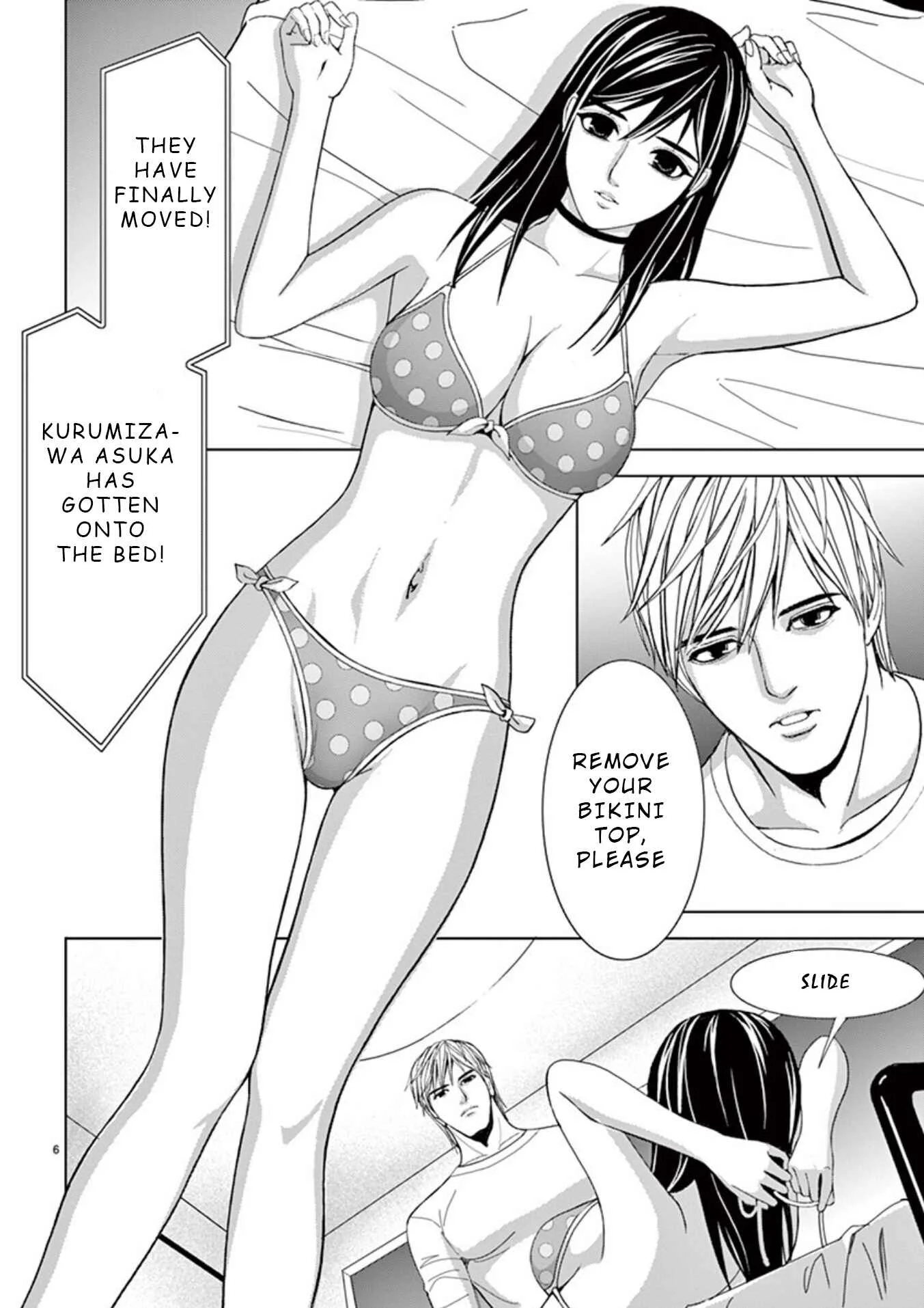 Eros Survival Chapter 27 - Page 5