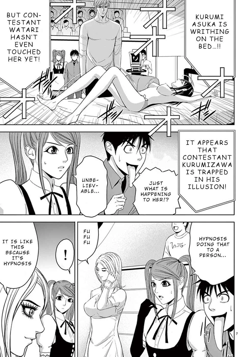 Eros Survival Chapter 28 - Page 6