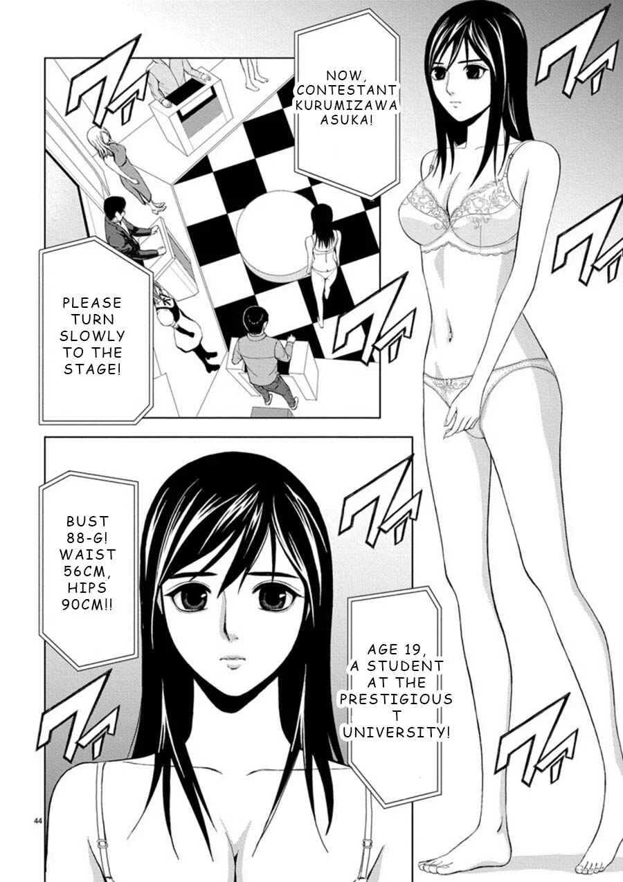 Eros Survival Chapter 3 - Page 1