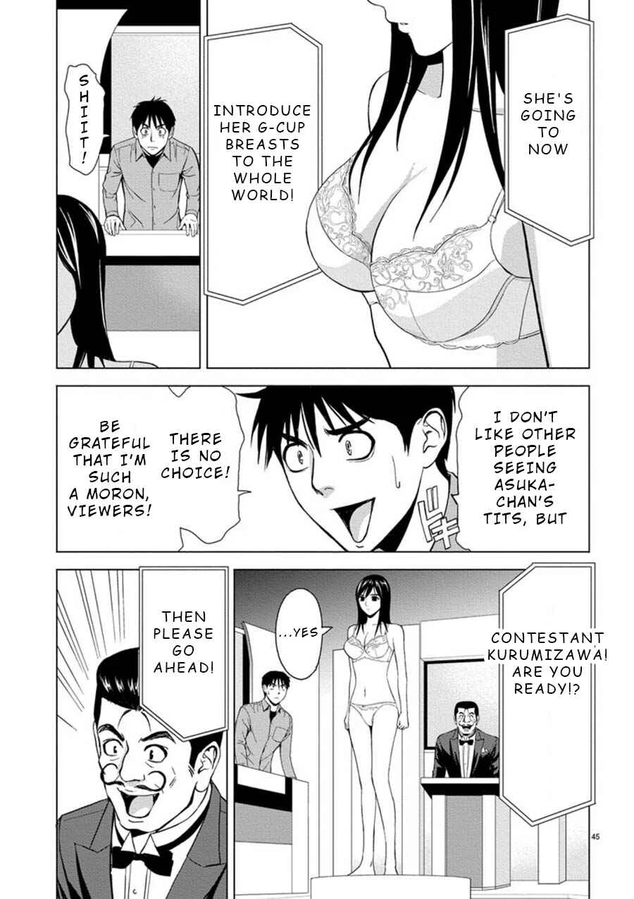 Eros Survival Chapter 3 - Page 2