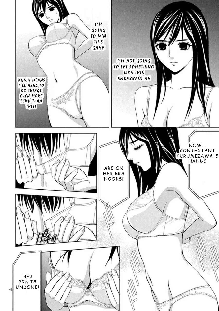 Eros Survival Chapter 3 - Page 3