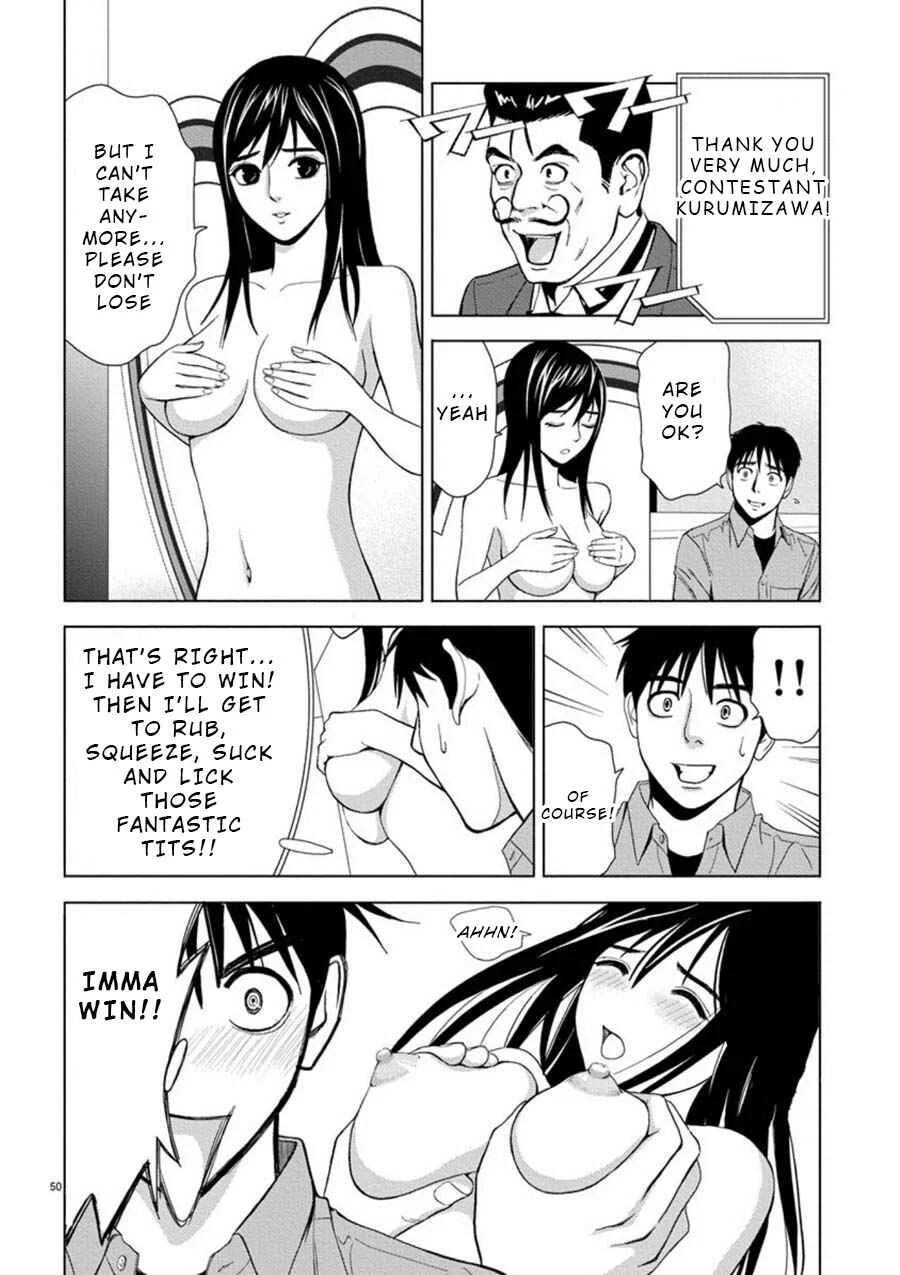 Eros Survival Chapter 3 - Page 7
