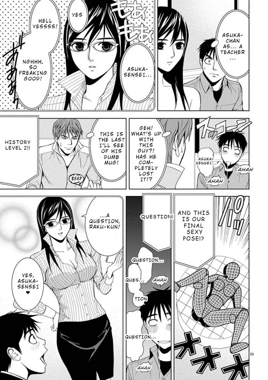 Eros Survival Chapter 3 - Page 10