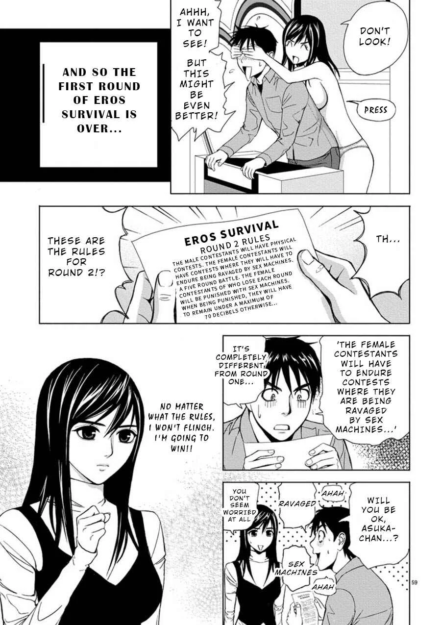 Eros Survival Chapter 3 - Page 16