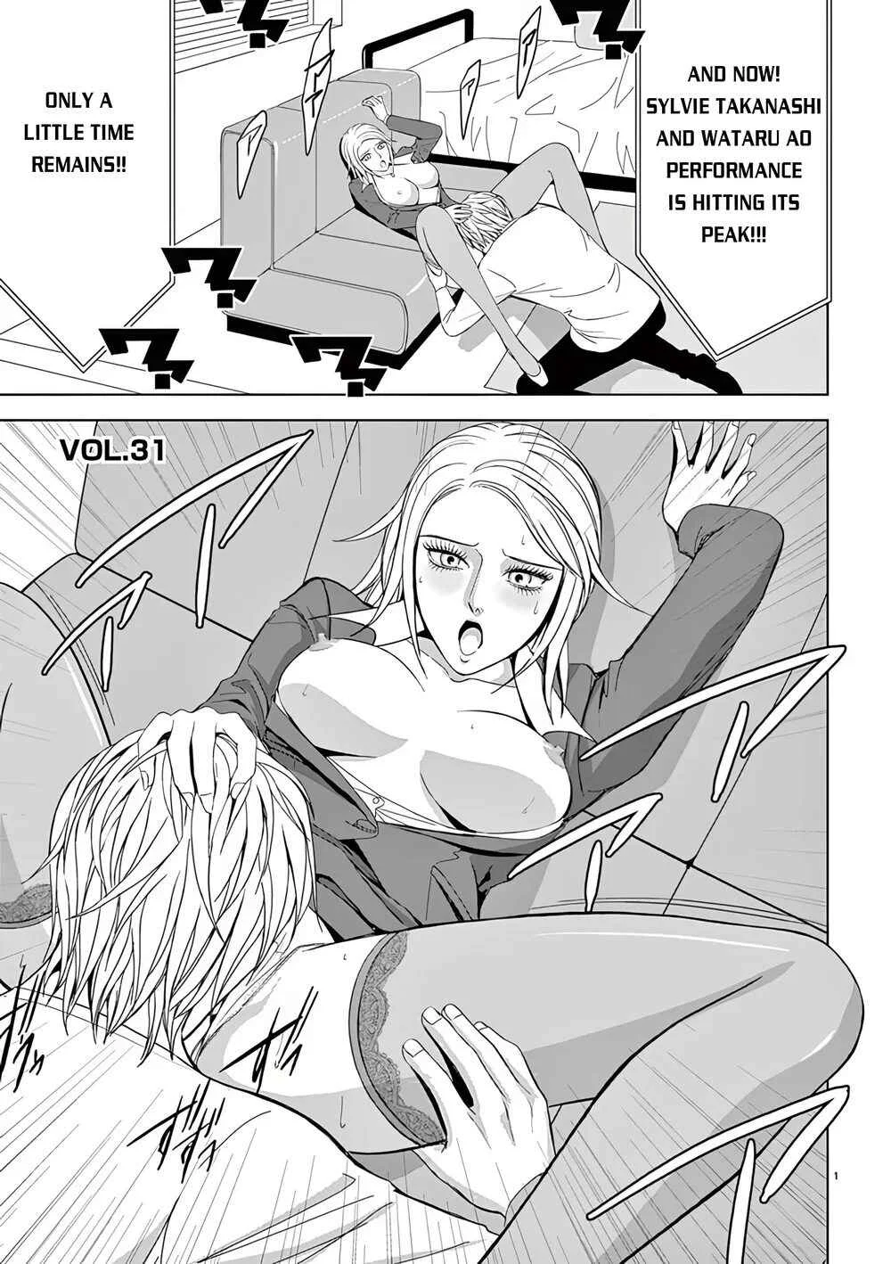 Eros Survival Chapter 31 - Page 1