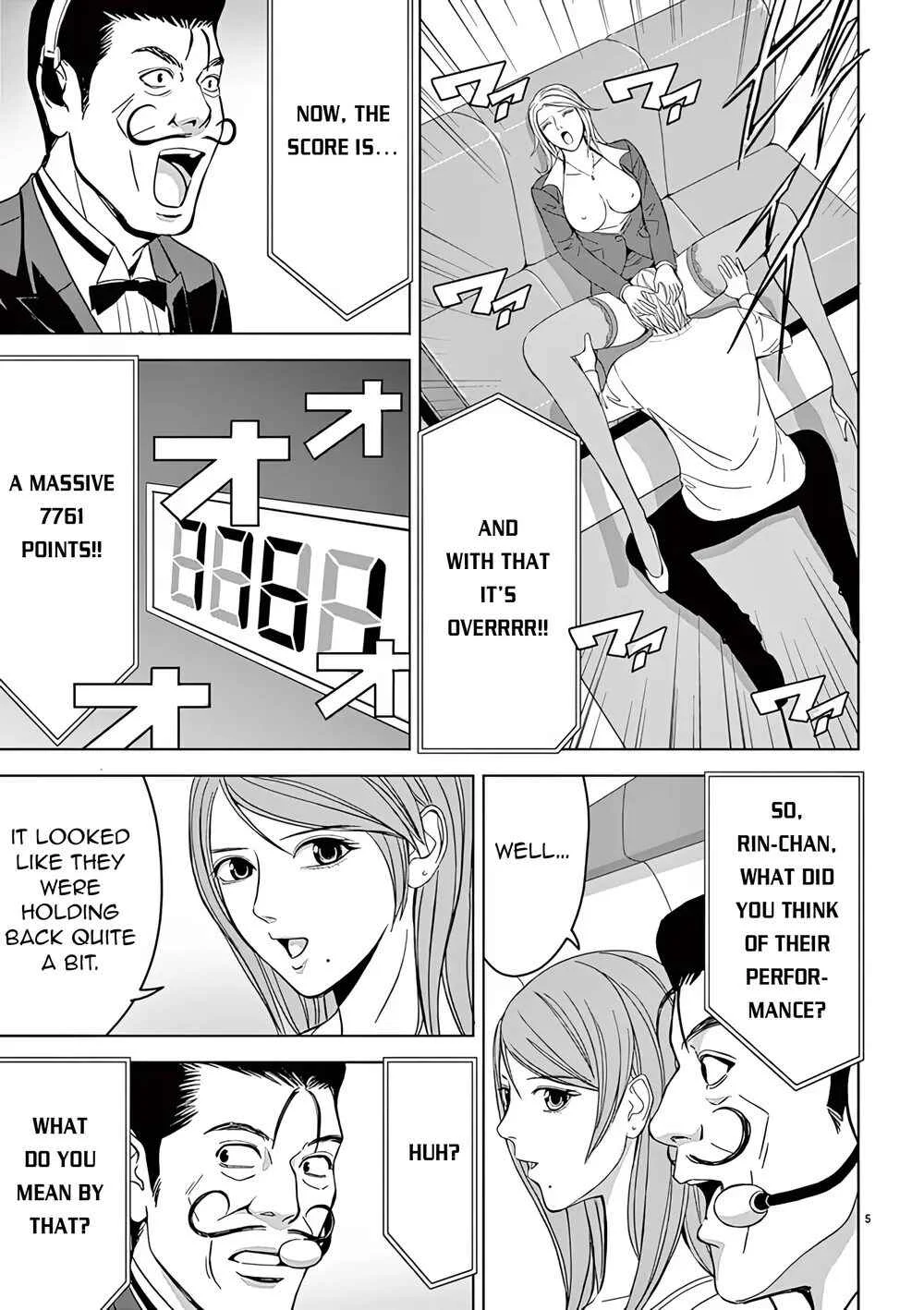 Eros Survival Chapter 31 - Page 3