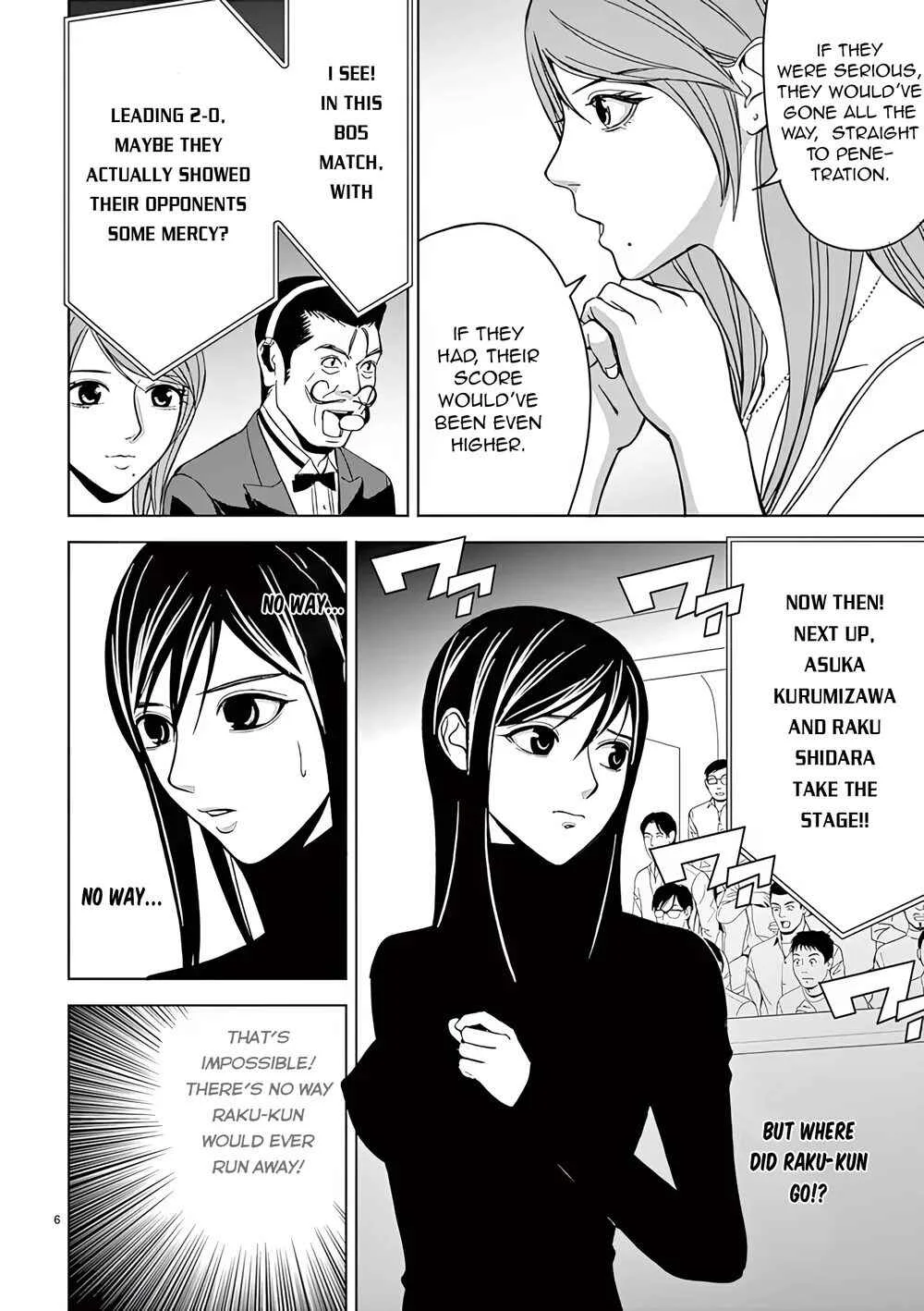 Eros Survival Chapter 31 - Page 4