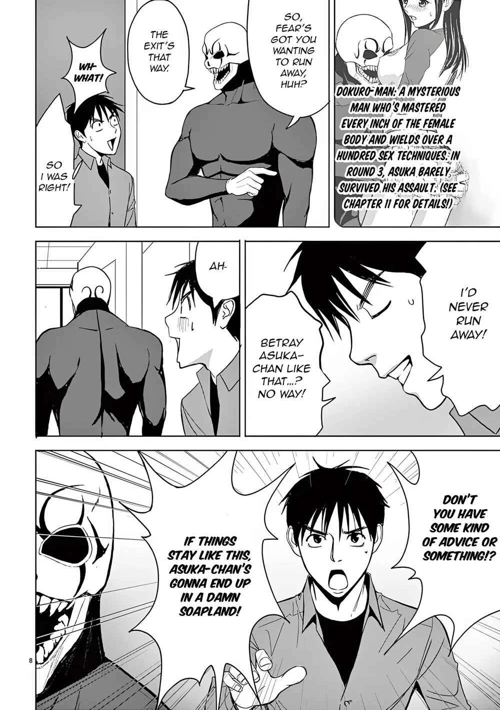 Eros Survival Chapter 31 - Page 6