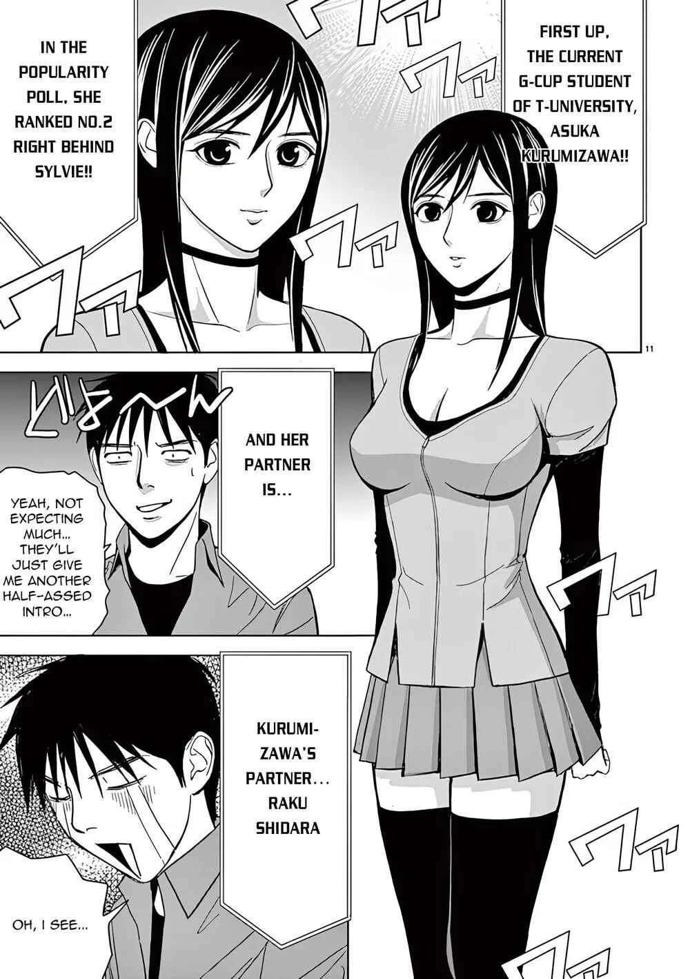 Eros Survival Chapter 31 - Page 9