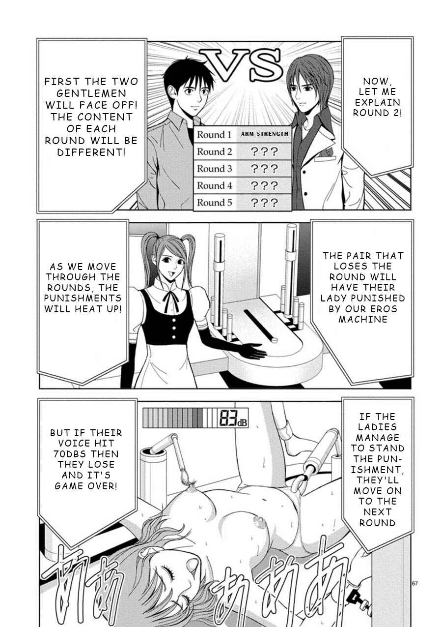 Eros Survival Chapter 4 - Page 6