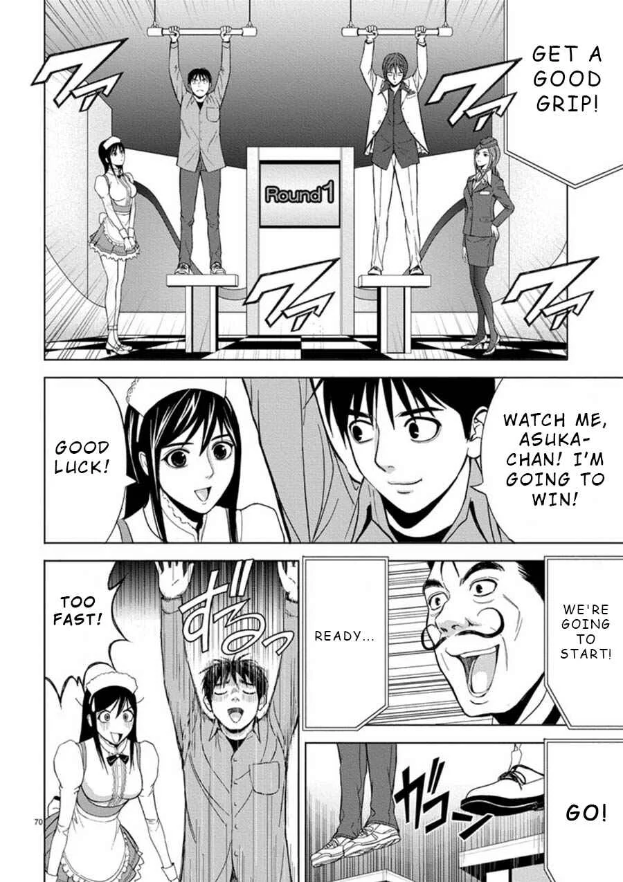 Eros Survival Chapter 4 - Page 9