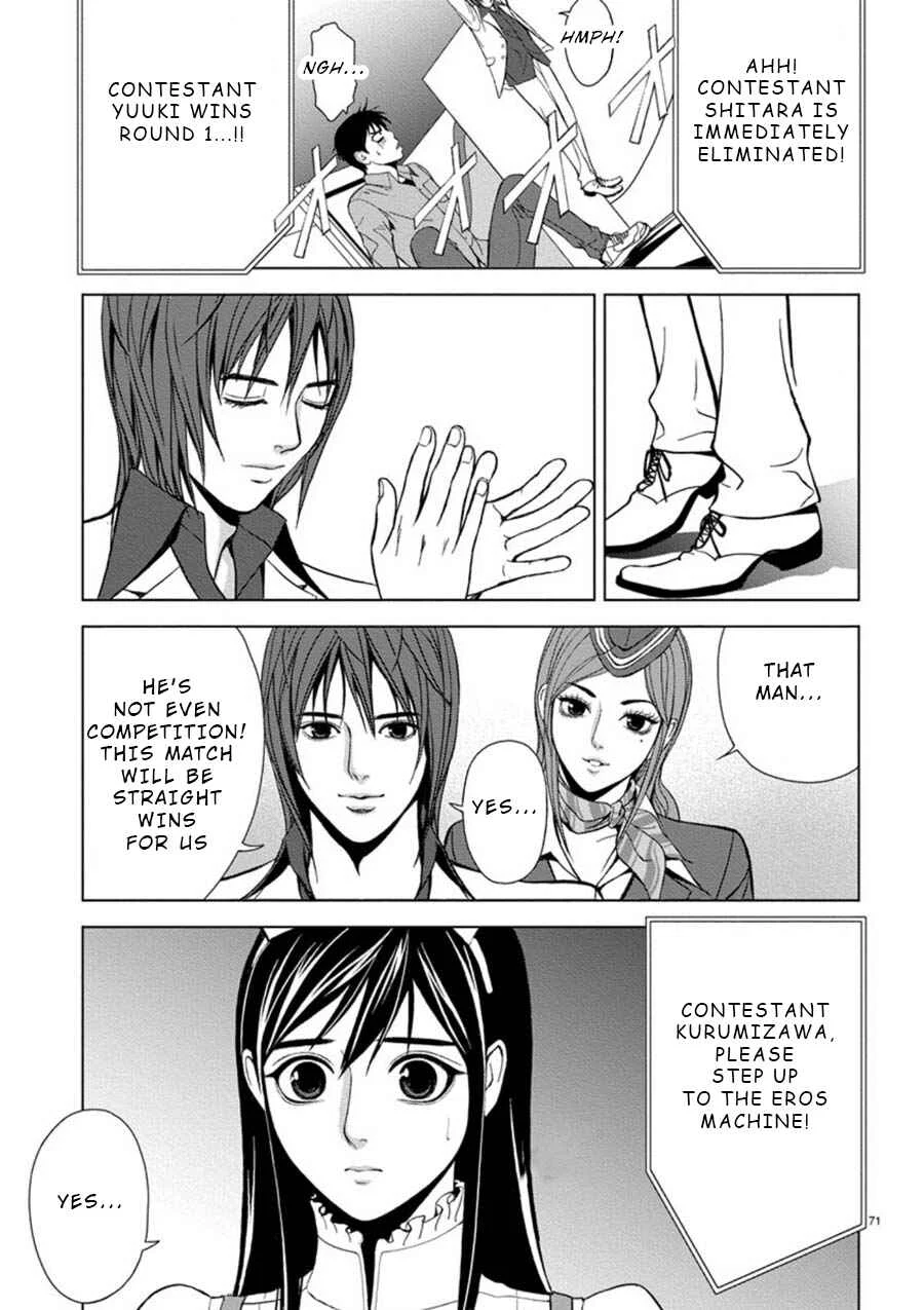 Eros Survival Chapter 4 - Page 10