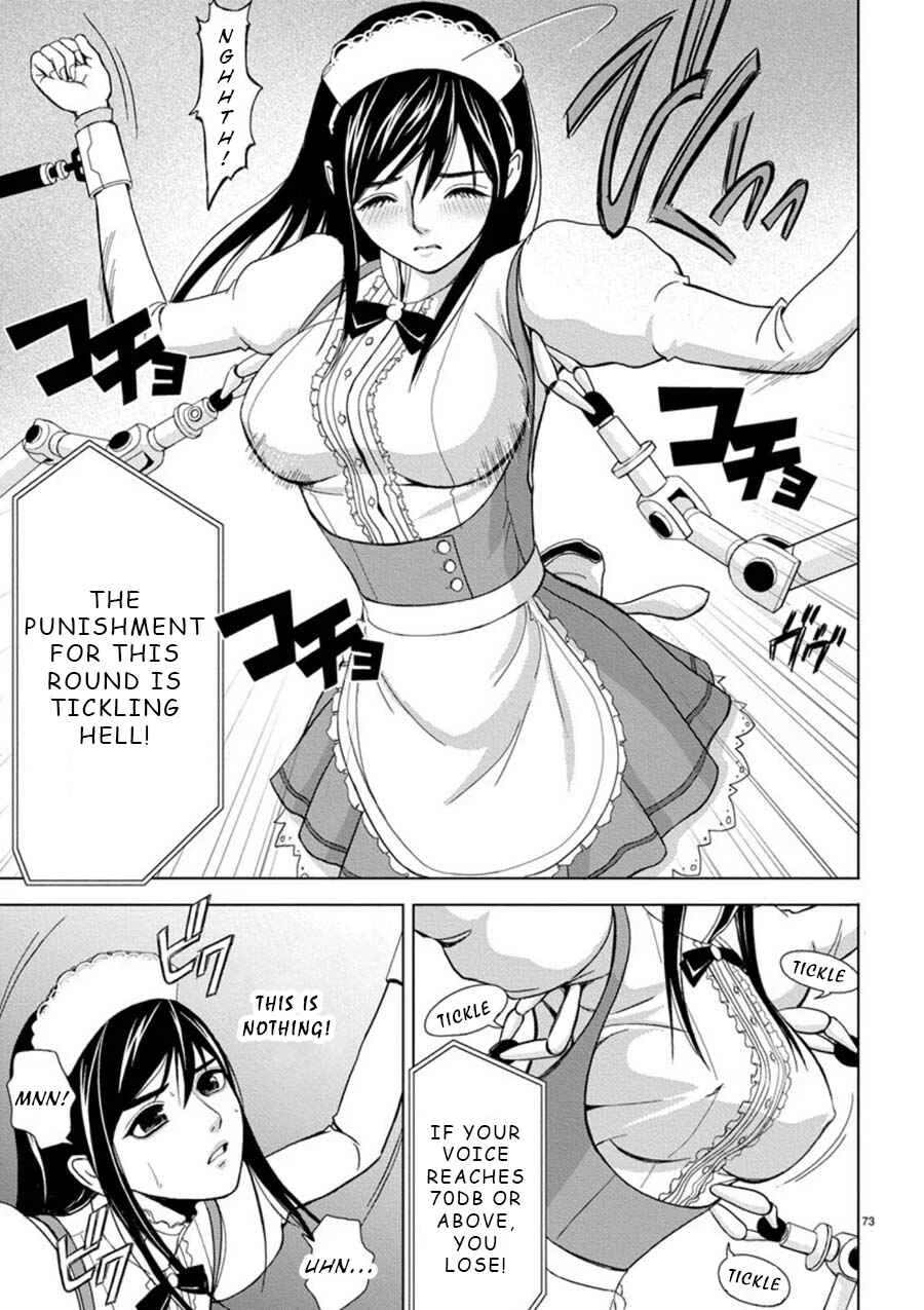 Eros Survival Chapter 4 - Page 12
