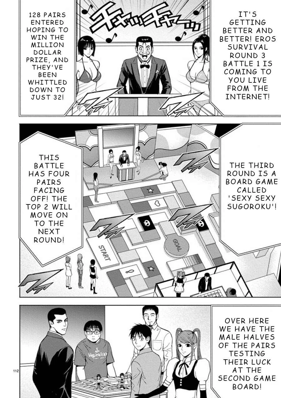 Eros Survival Chapter 7 - Page 3