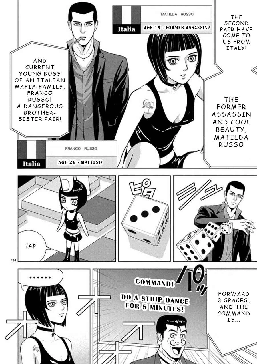 Eros Survival Chapter 7 - Page 5
