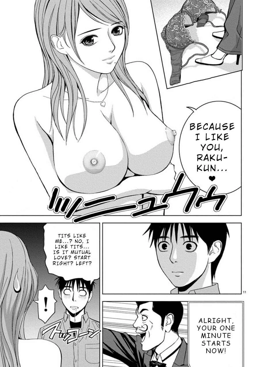 Eros Survival Chapter 7 - Page 10