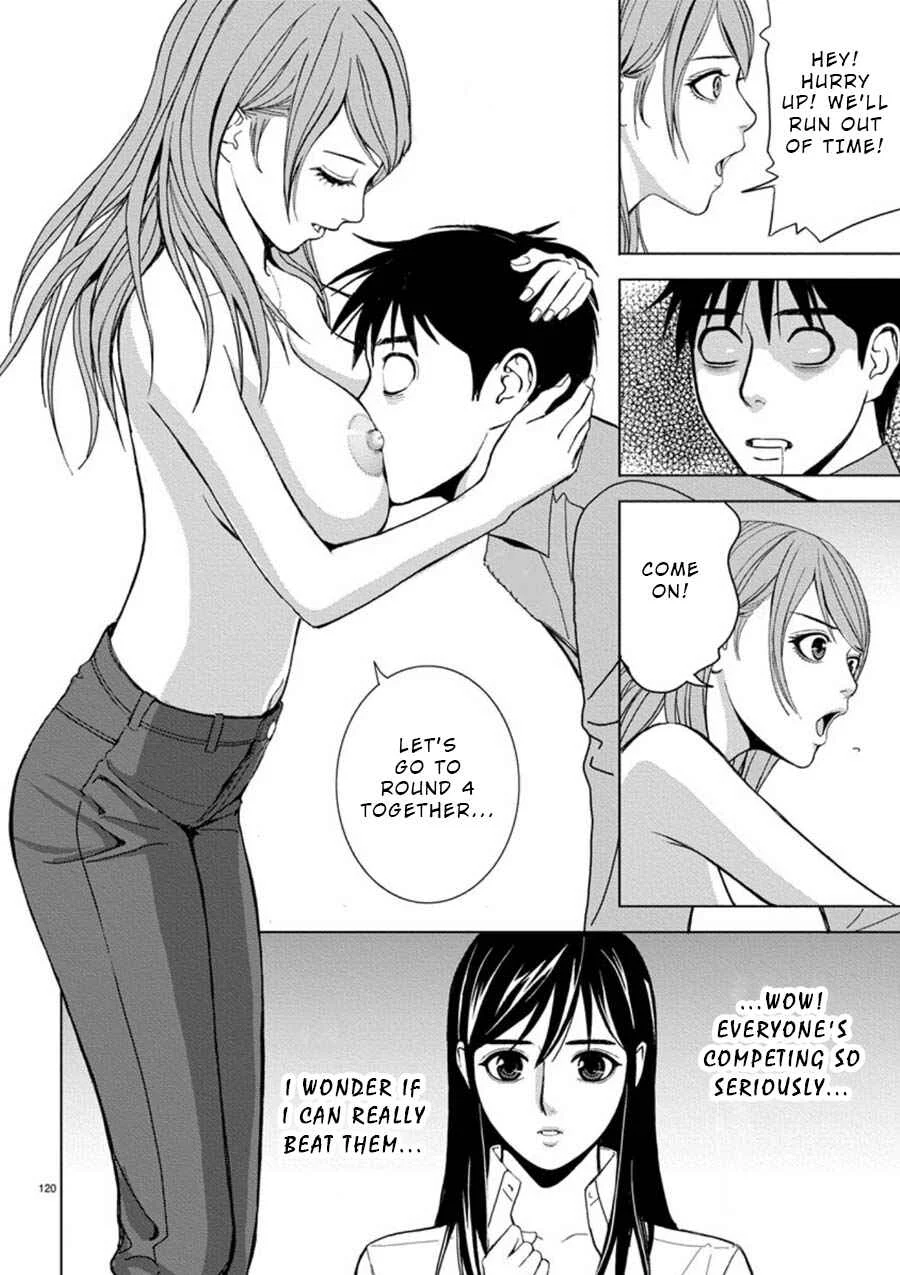 Eros Survival Chapter 7 - Page 11