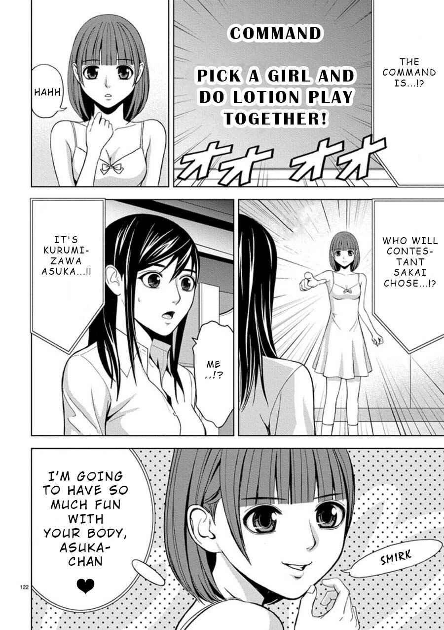 Eros Survival Chapter 7 - Page 13