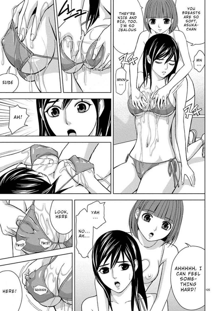 Eros Survival Chapter 8 - Page 3