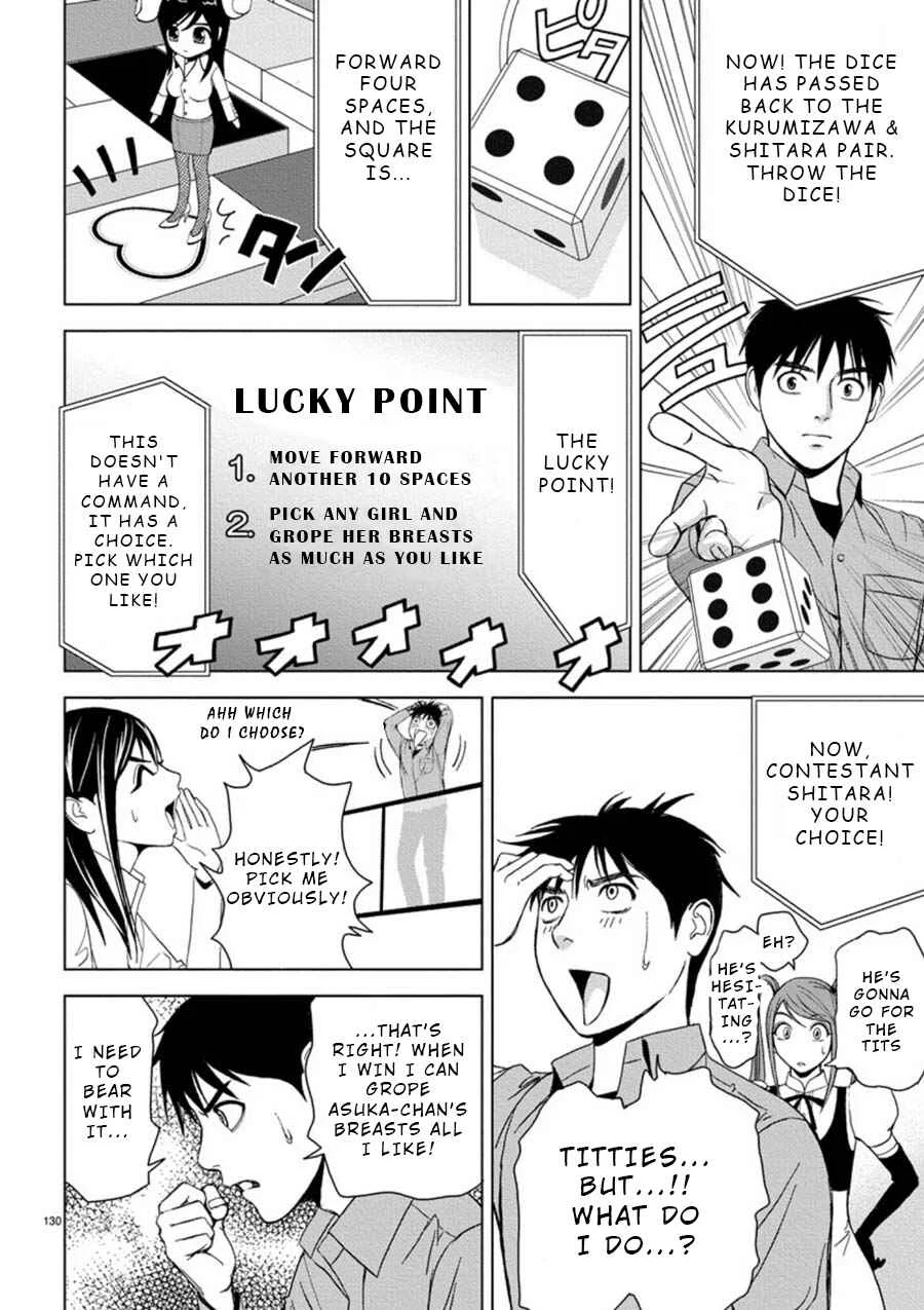 Eros Survival Chapter 8 - Page 8