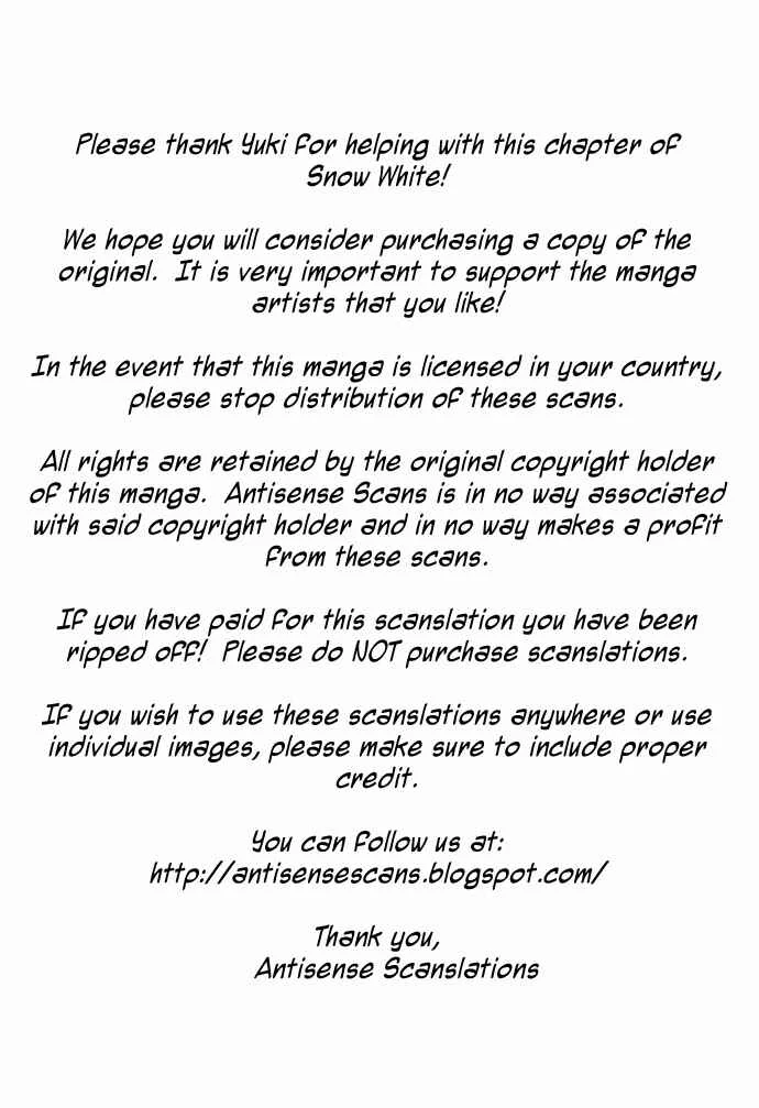 Erotic Fairy Tales - Snow White Chapter 1 - Page 2