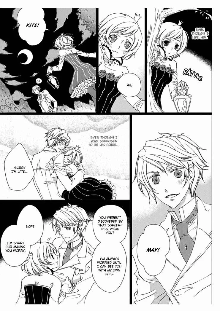 Erotic Fairy Tales - Snow White Chapter 1 - Page 11