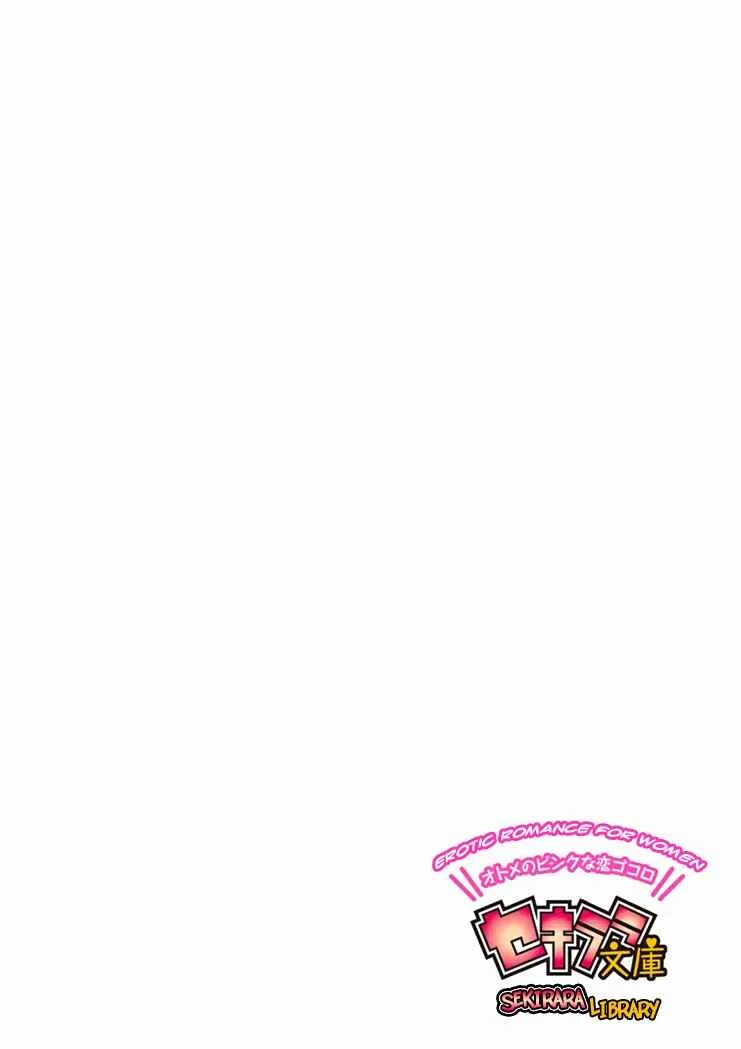 Erotic Fairy Tales - Snow White Chapter 1 - Page 30
