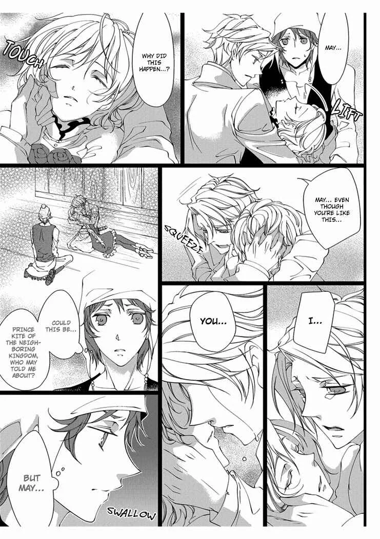 Erotic Fairy Tales - Snow White Chapter 3 - Page 5