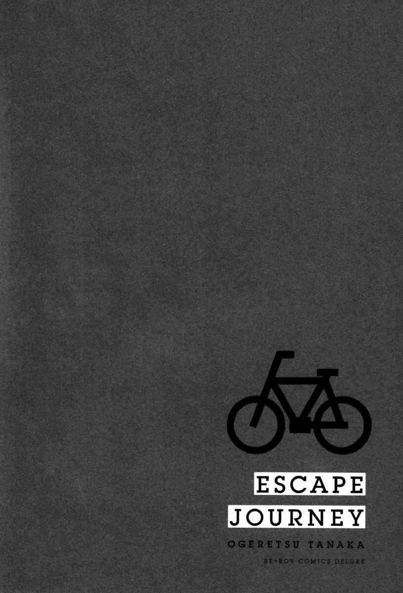 Escape Journey Chapter 1 - Page 9