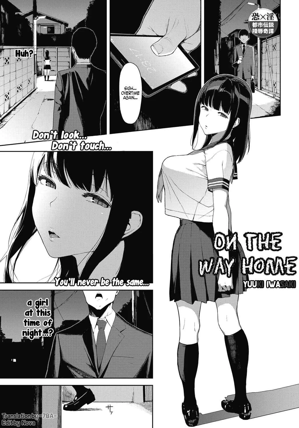 Etsuran Chuui Chapter 1: Kaerimichi nite | On The Way Home - Page 1
