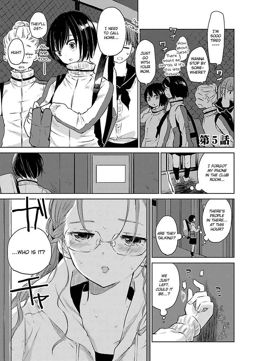 Eve no Okusuri Chapter 5 - Page 1