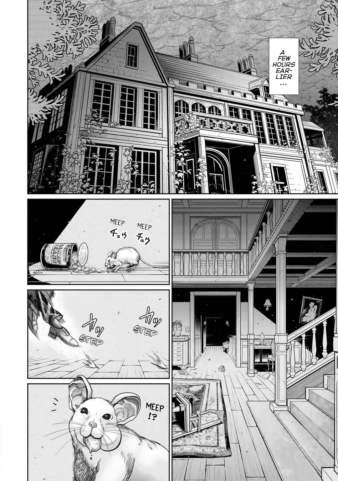 Exorcist wa Midara ni Aragau Chapter 1: Request #1 - Page 5