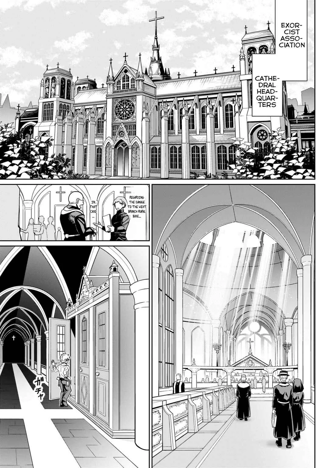 Exorcist wa Midara ni Aragau Chapter 1: Request #1 - Page 12