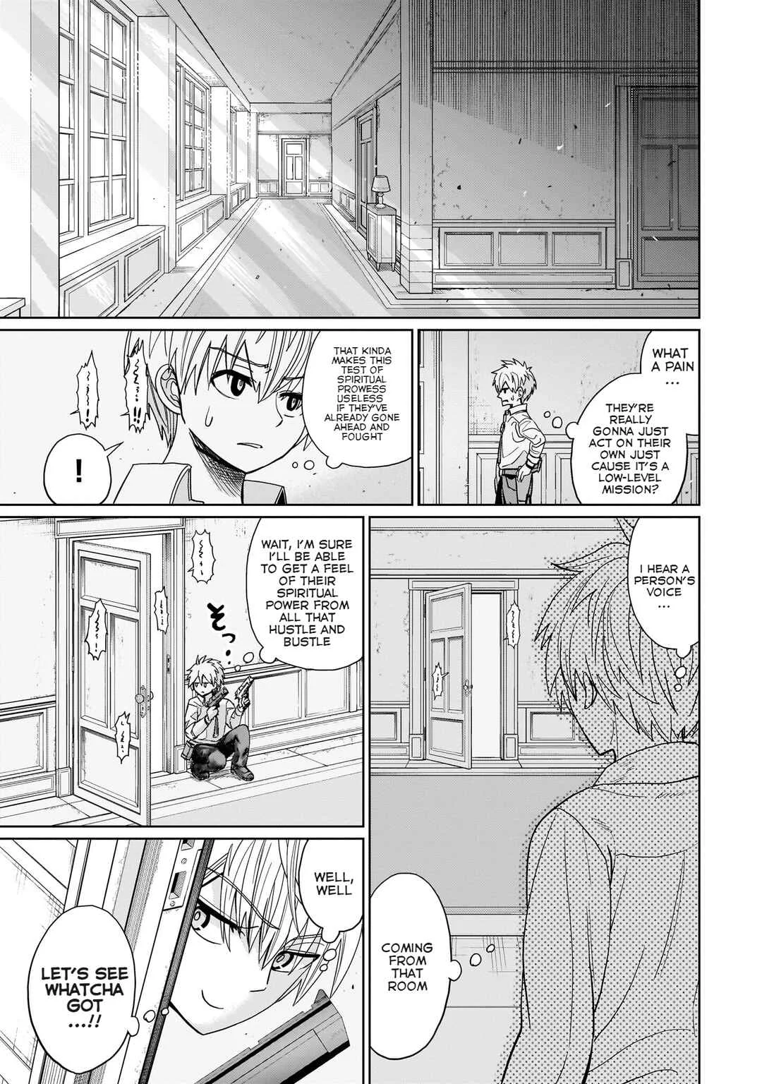 Exorcist wa Midara ni Aragau Chapter 1: Request #1 - Page 18