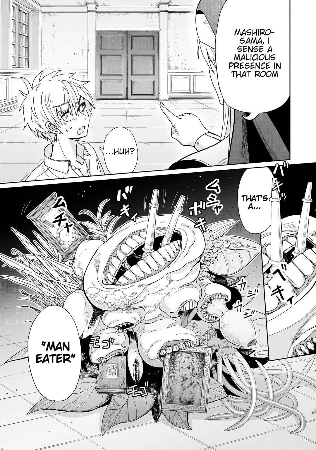 Exorcist wa Midara ni Aragau Chapter 1: Request #1 - Page 32