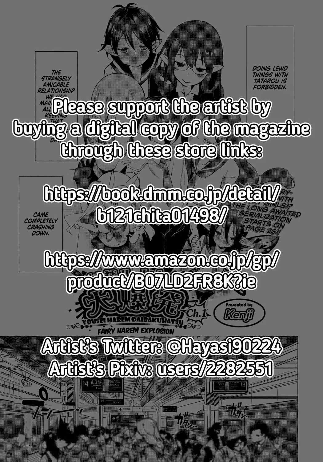 Fairy Harem ★ Explosion Chapter 1 - Page 2