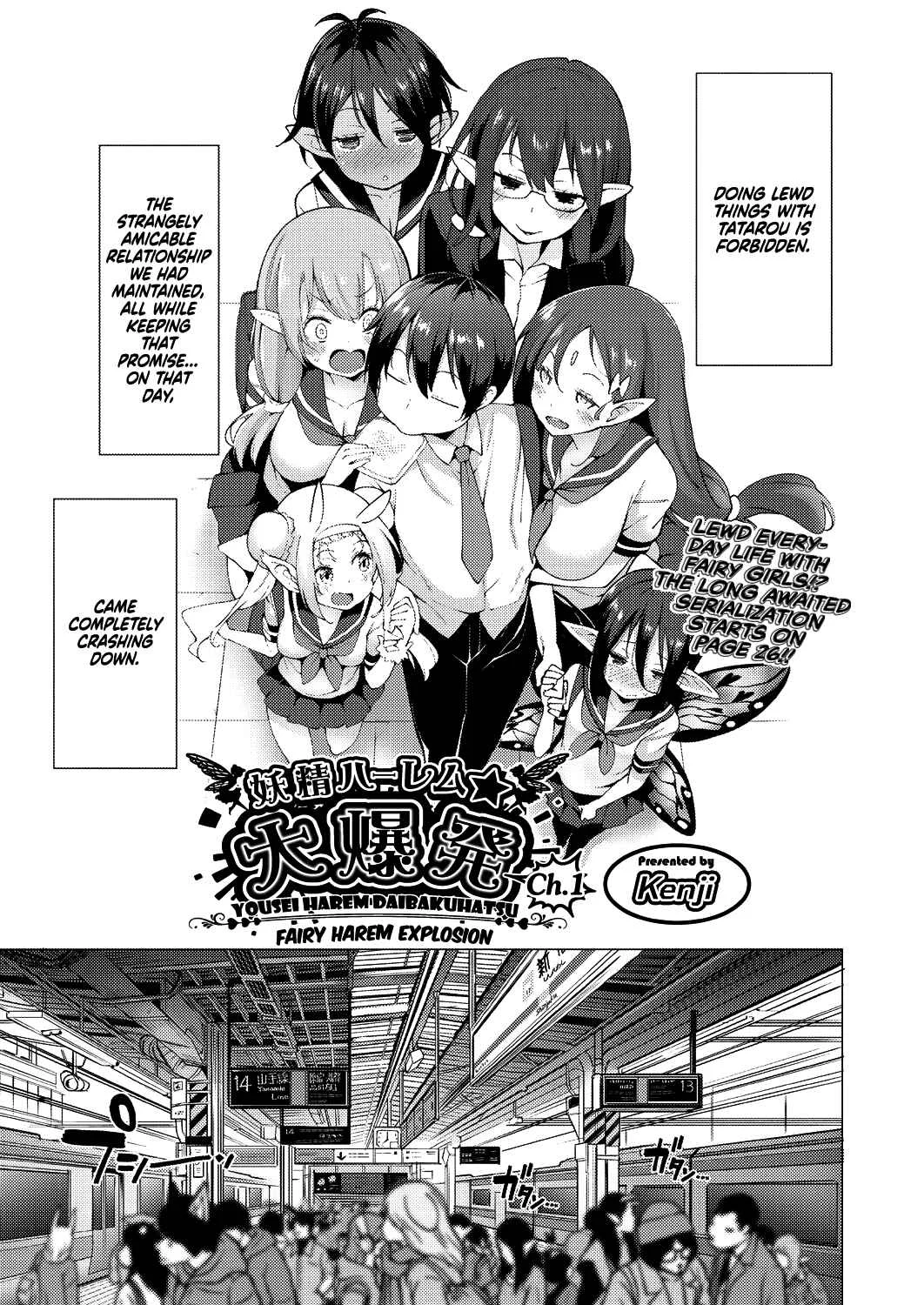 Fairy Harem ★ Explosion Chapter 1 - Page 6