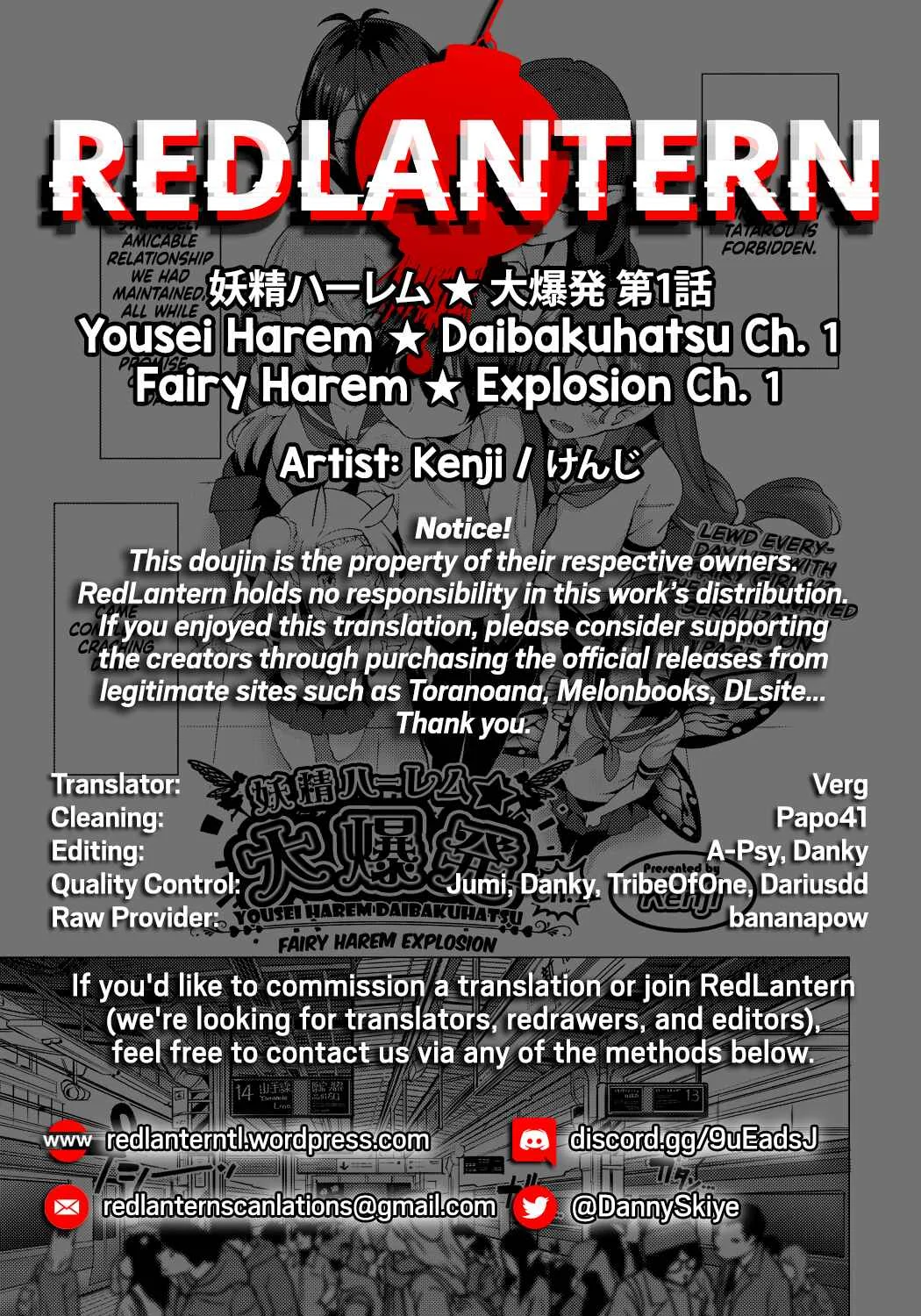 Fairy Harem ★ Explosion Chapter 1 - Page 28