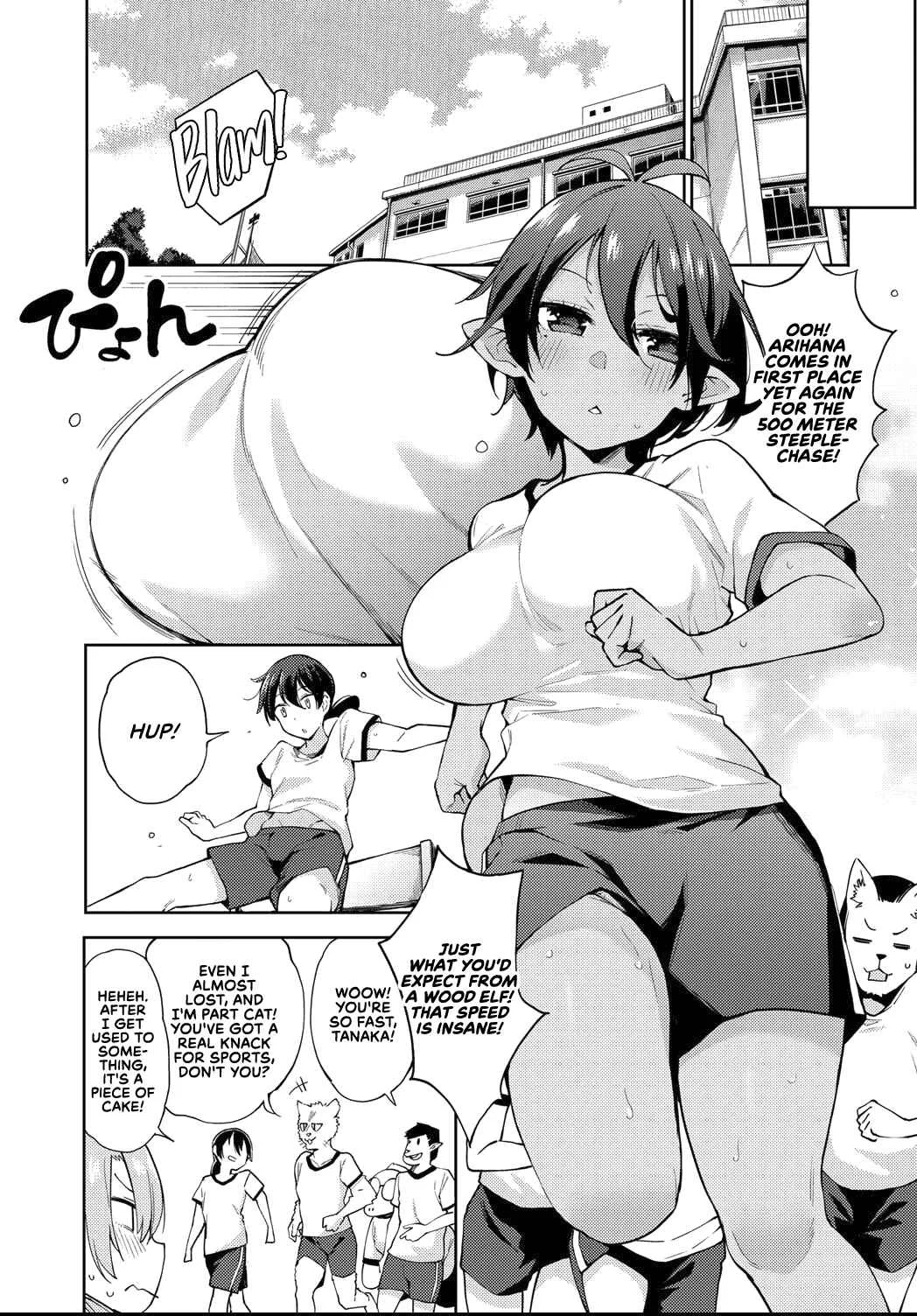 Fairy Harem ★ Explosion Chapter 2 - Page 9