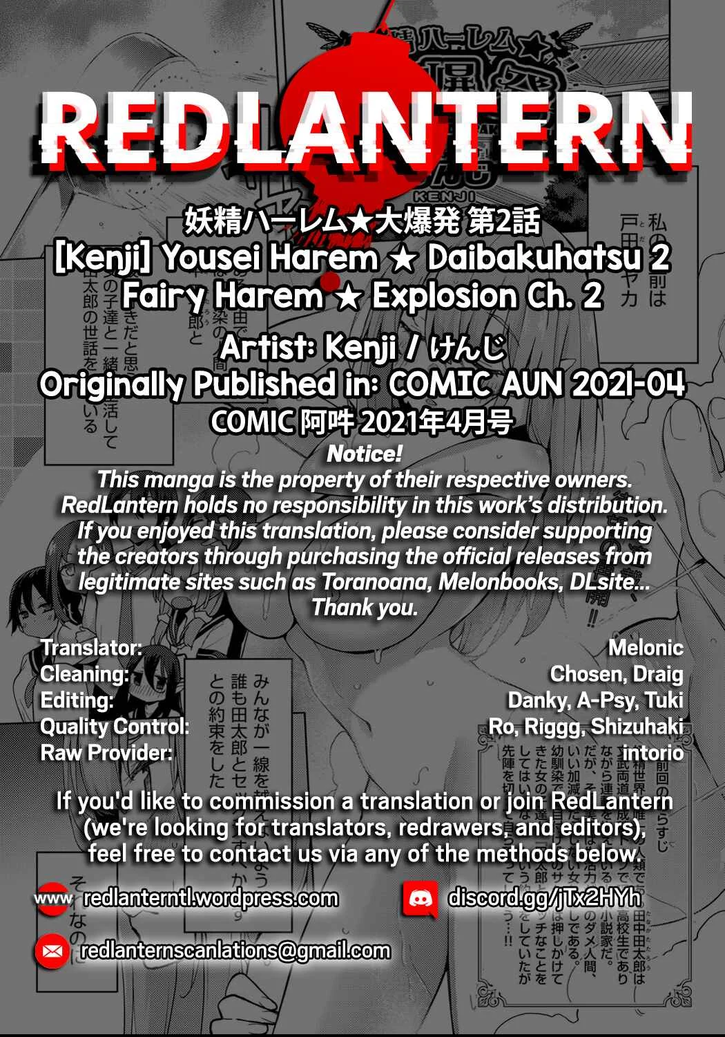 Fairy Harem ★ Explosion Chapter 2 - Page 30