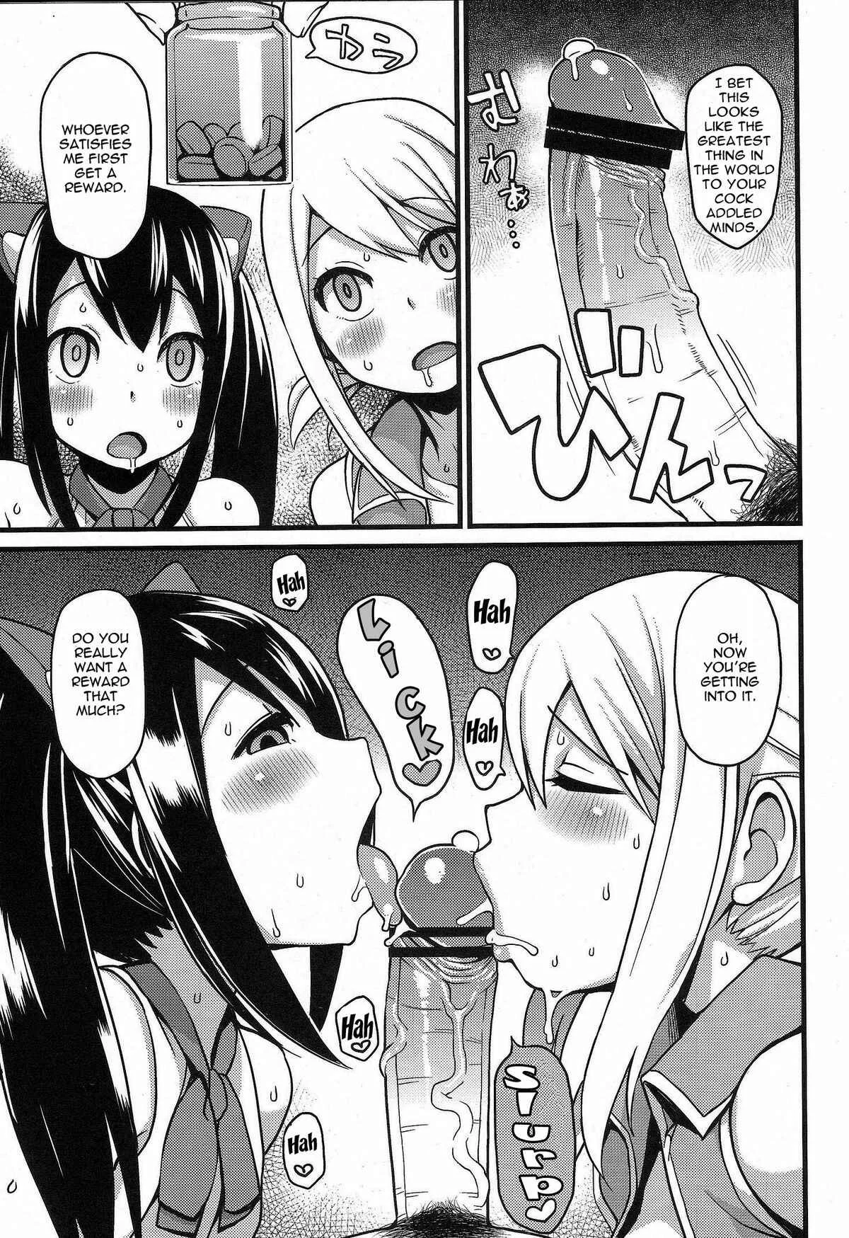 Fairy Tail - Chiichikko Bitch (Doujinshi) Chapter 2 - Page 7